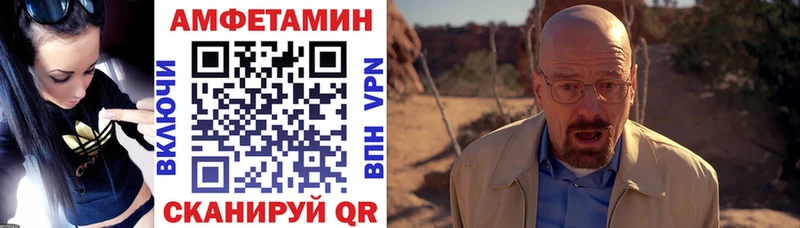 Amphetamine VHQ Купить закладки Белозерск