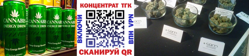 Купить где  Белозерск  Печенье с ТГК марихуана 