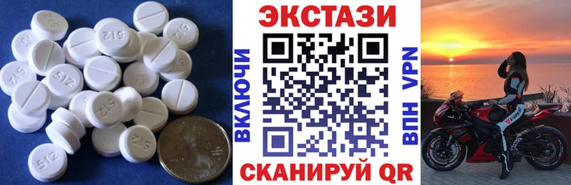 Экстази 300 mg  Купить закладки  Белозерск 