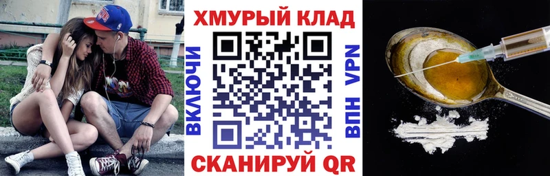 Героин Афган  Купить закладки  Белозерск 