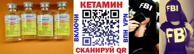 КЕТАМИН ketamine  Купить  Белозерск 