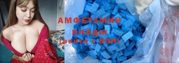 ГАЛЛЮЦИНОГЕННЫЕ ГРИБЫ Богородск