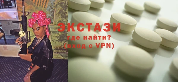 ГАЛЛЮЦИНОГЕННЫЕ ГРИБЫ Богородск