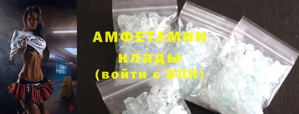 соль ск Нефтекумск