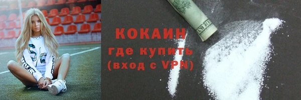 соль курить ск Беломорск