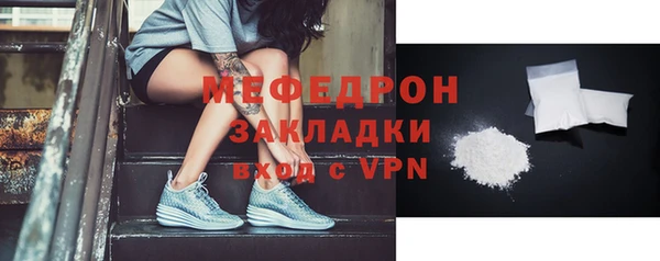 соль курить ск Беломорск