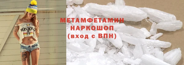соль ск Белокуриха