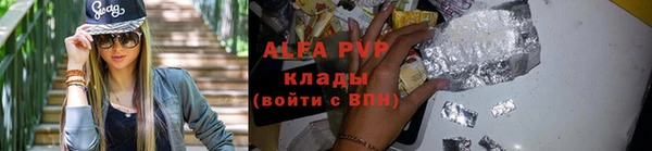 скорость mdpv Богородицк