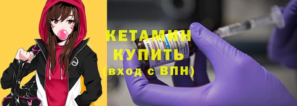 соль курить ск Беломорск