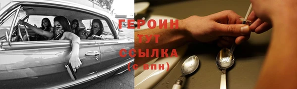 соль ск Белокуриха