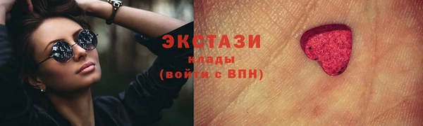 соль курить ск Беломорск