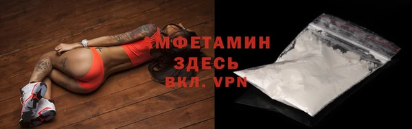 скорость mdpv Богородицк