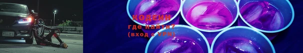 соль ск Белокуриха