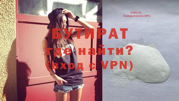 соль ск Белокуриха