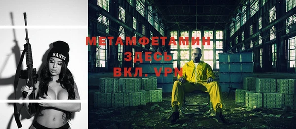 ГАЛЛЮЦИНОГЕННЫЕ ГРИБЫ Богородск