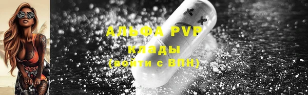 ГАЛЛЮЦИНОГЕННЫЕ ГРИБЫ Богородск