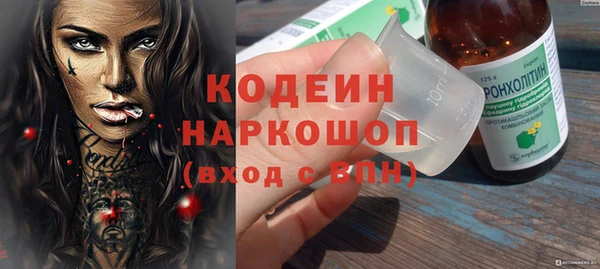 скорость mdpv Богородицк