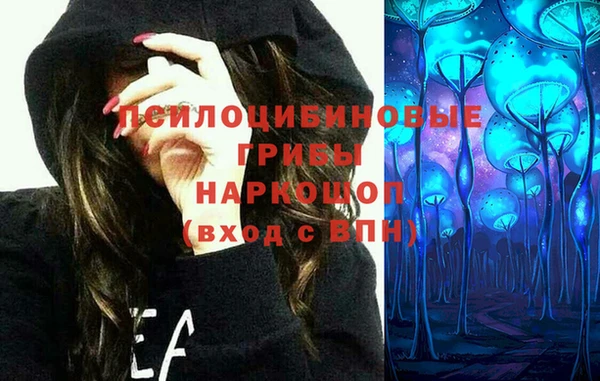 соль курить ск Беломорск