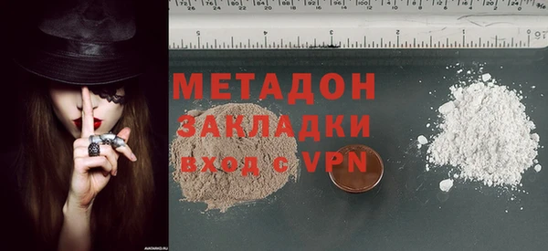 ГАЛЛЮЦИНОГЕННЫЕ ГРИБЫ Богородск