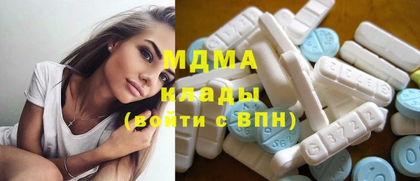 mdma Белоозёрский