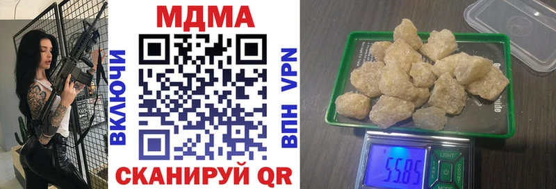 Купить где  Белозерск  МДМА crystal 