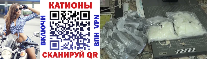 Купить закладки Белозерск Мефедрон 4 MMC