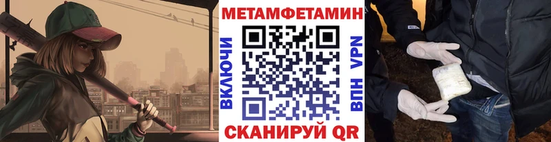 МЕТАМФЕТАМИН витя Белозерск