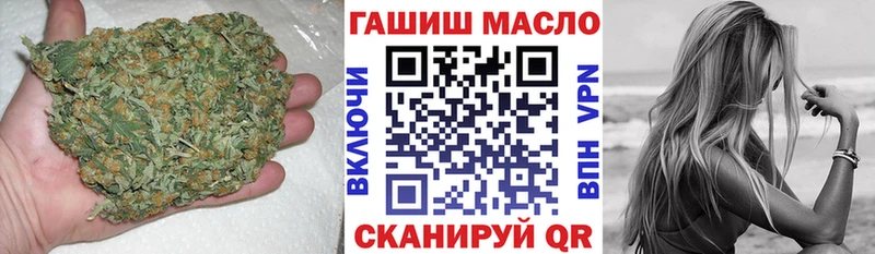 ТГК концентрат  Купить закладки  Белозерск 