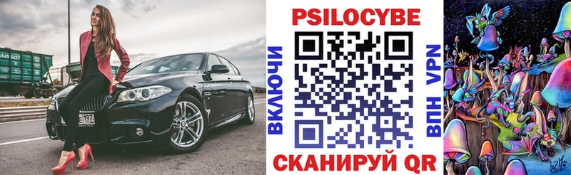 Псилоцибиновые грибы GOLDEN TEACHER Белозерск