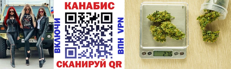 Шишки марихуана OG Kush  Купить где  Белозерск 